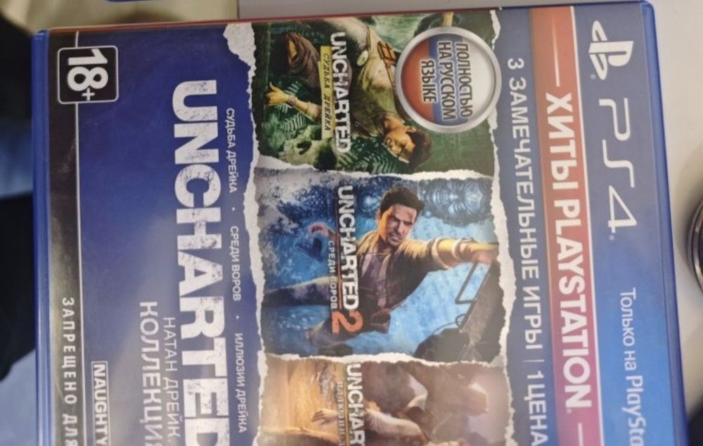 Диски на playstation 4