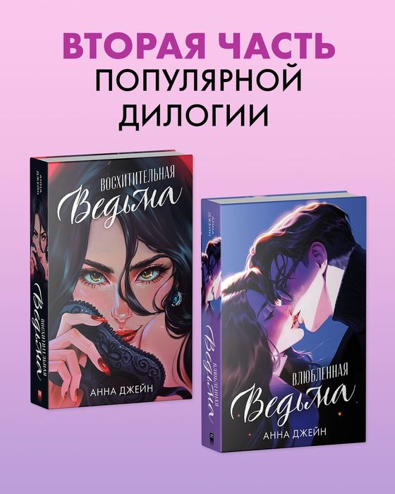 Книги современная литература