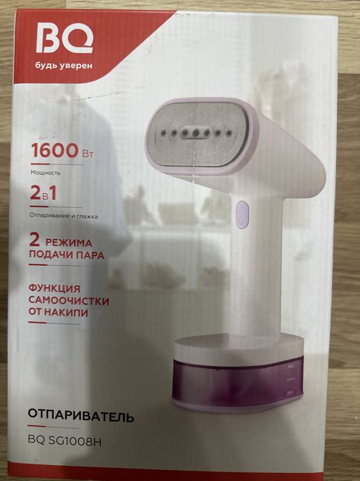 Продам новый ручной отпариватель BQ SG1008H Purple