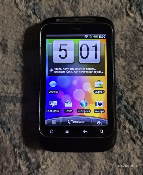 Смартфоны Galaxy A51 и HTC Wildfire S