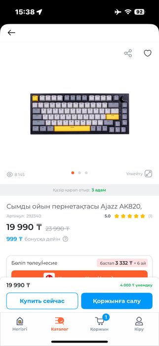 Ajazz ak820 Moon switch