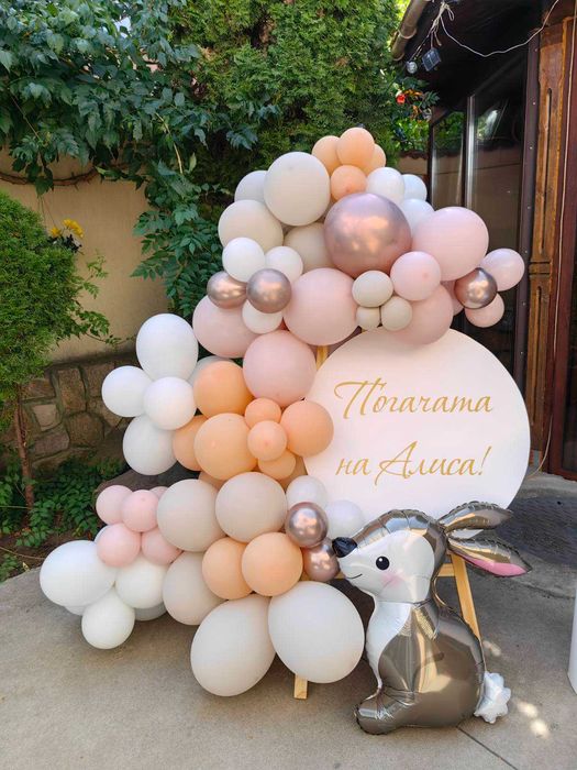 Украса за погача, кръщене, абитуриентски бал, рожден ден, балони