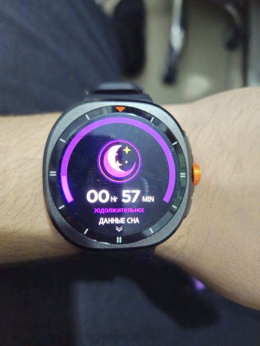 Smart watch green lion