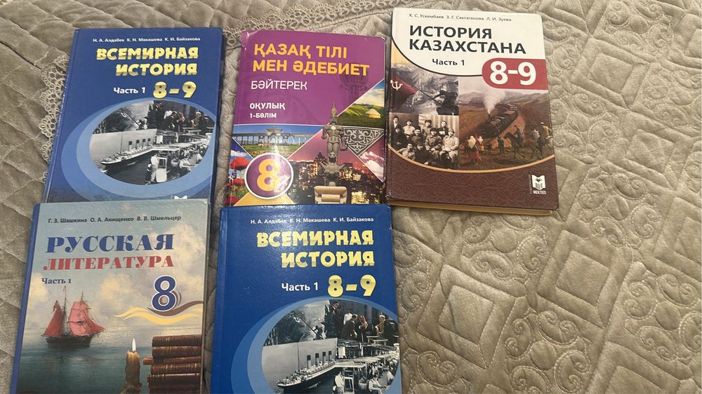Продам учебники б/у