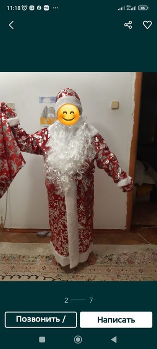 Дед мороз и снегурочка