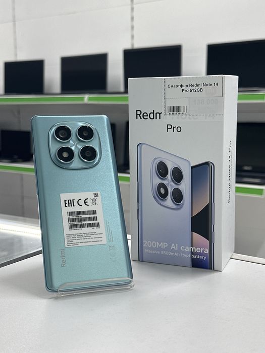 Redmi Note 14 Pro, Редми Нот 14 Про, Апорт Маркет, Техника, Рассрочка
