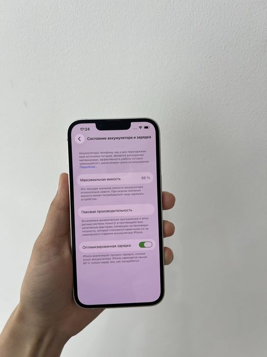 iPhone 13 128/88%
