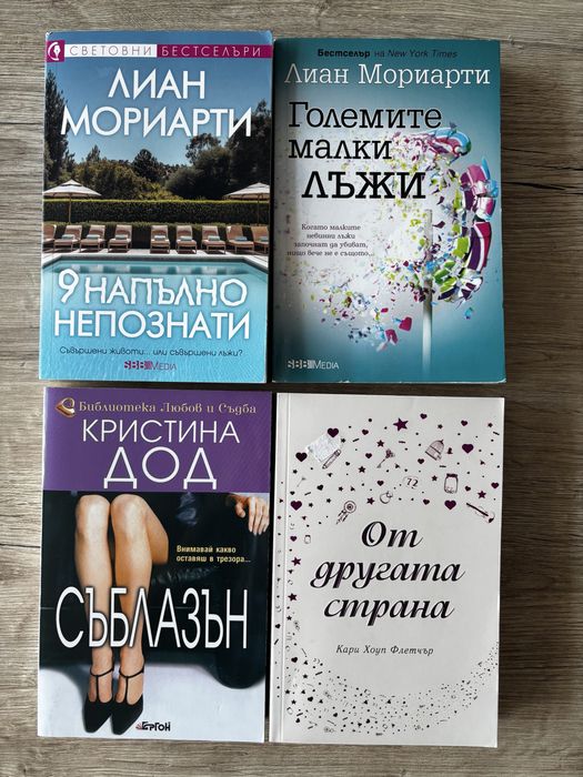 Книги.