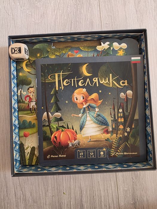 Настолна игра Пепеляшка
