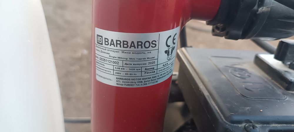 Доильный аппарат Barbaros