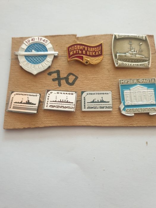 Нова цена Лот бойни руски значки!