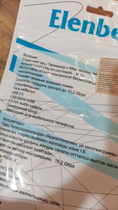 Переходник Ipad-HDMI для iPad планшета новый !