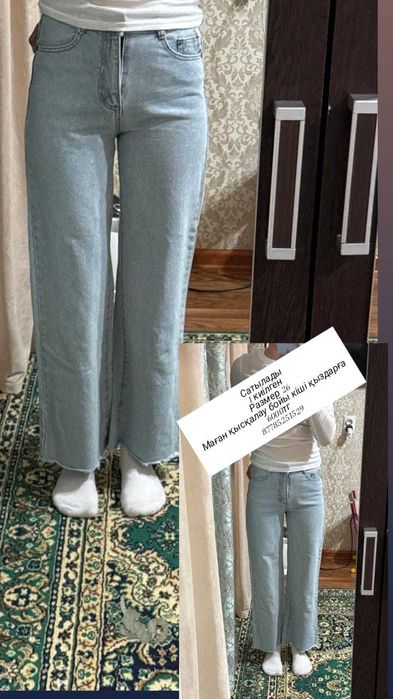 Брюки әртүрлі 42/44р