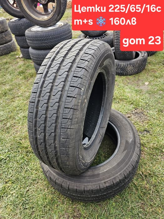 Гуми Цетки Сув коли на едро