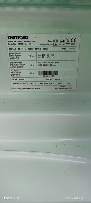 Хладилник каравана 12/220 V работи и на газ