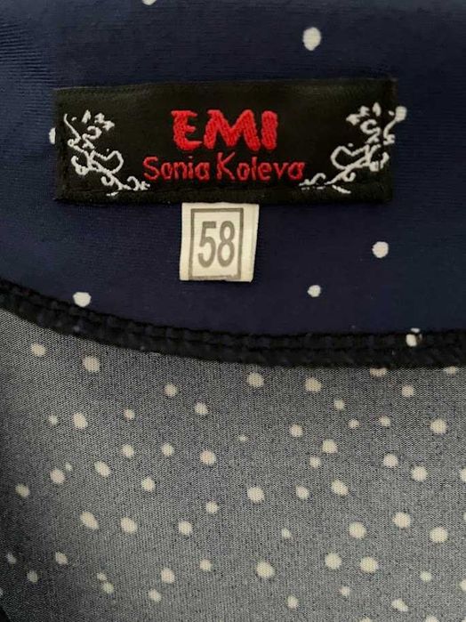 Дълга елегантна рокля от две части голям размер