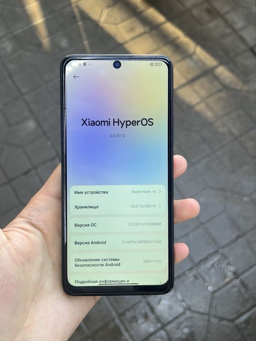 Redmi note 14 256 gb