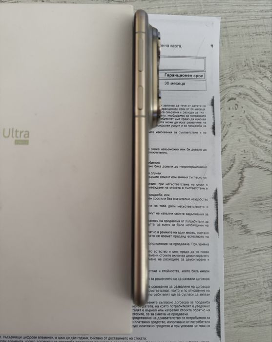 Huawei Pura 80 Ultra 512GB 36м. ГАРАНЦИЯ