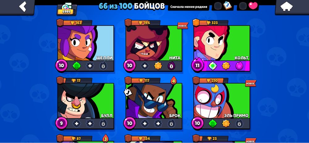 Продам аккаунт в бравл старс