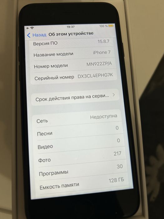 Продам iPhone 7 Айфон 128 Гб черный, в хорошем состоянии