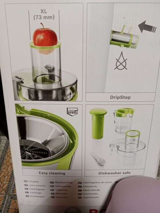 Продам соковыжималку Bosch.