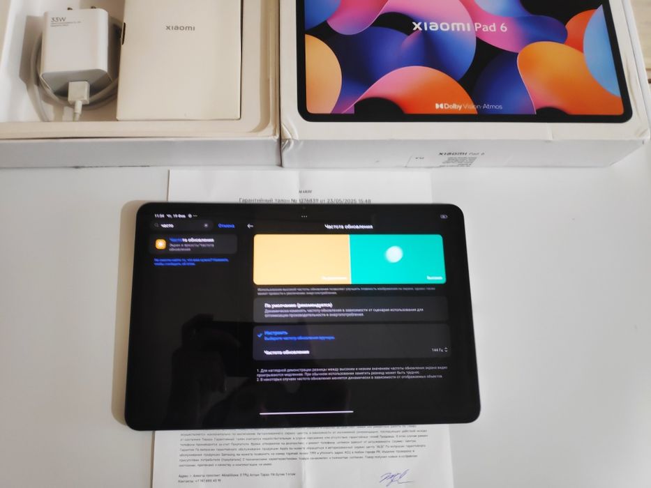 Xiaomi Pad 6 (256gb) Планшет Сяоми Пад 6