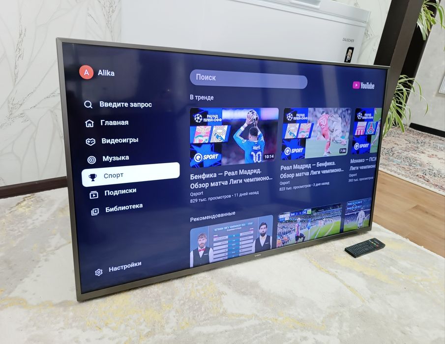 ТЕЛЕВИЗОР Yasin 50" 4k UHD 127 см.