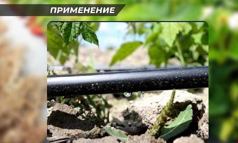 Капельный полив, капельная лента