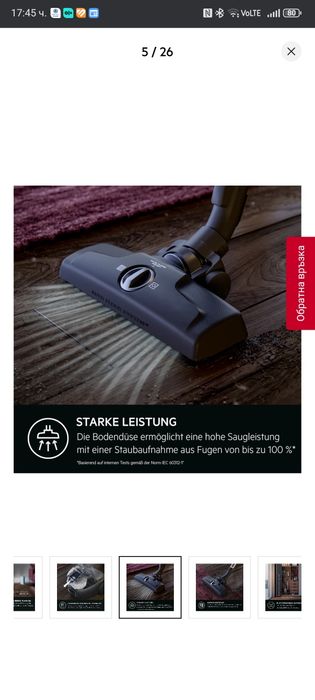Прахосмукачка AEG clean6000