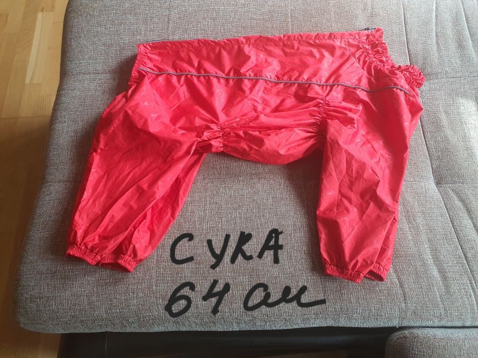 Комбинезоны для собак