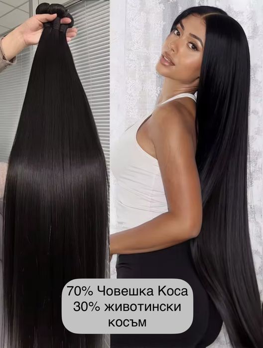 Естествена африканска коса с животински примес