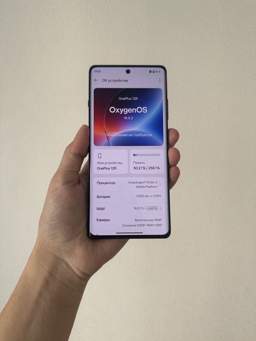 One Plus 12R телефон