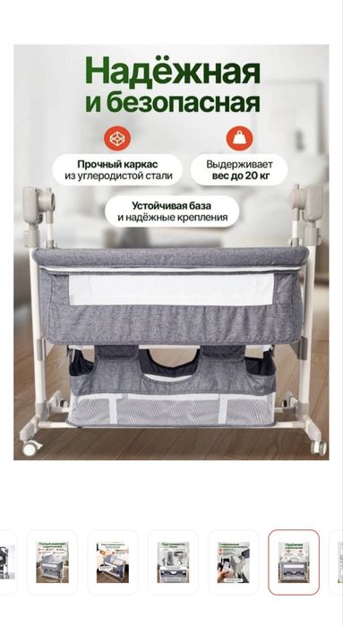 Продам манеж-кровать электронная