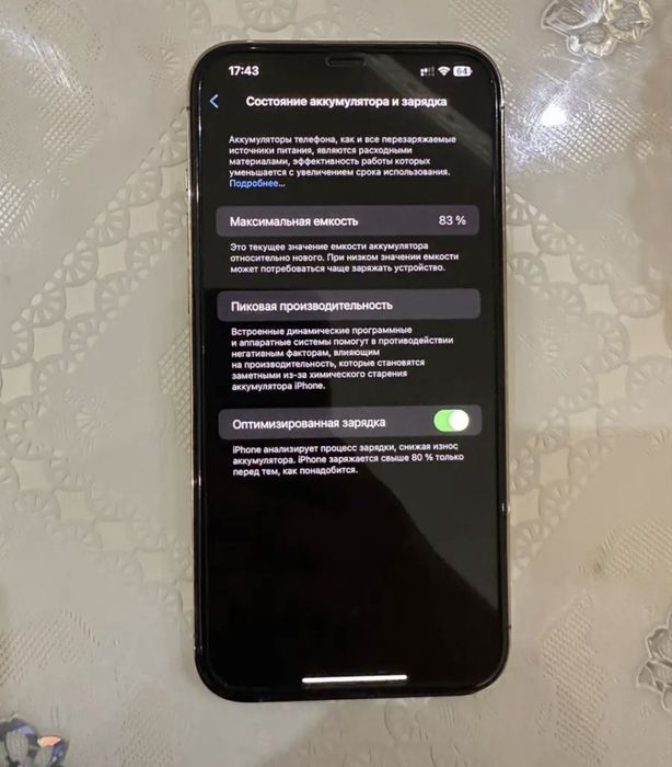 Продам iphone 12 pro max