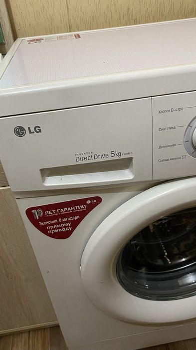 Продам стиральную машину LG
