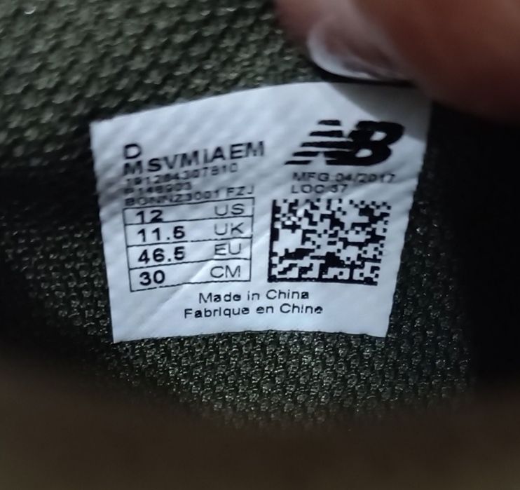 Футболни обувки NB-70лв