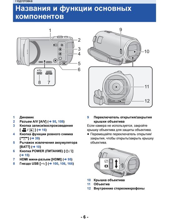 Продам видеокамеру