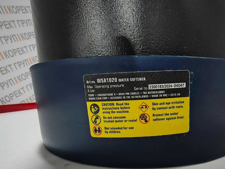 Омекотител за вода FERM, 4л