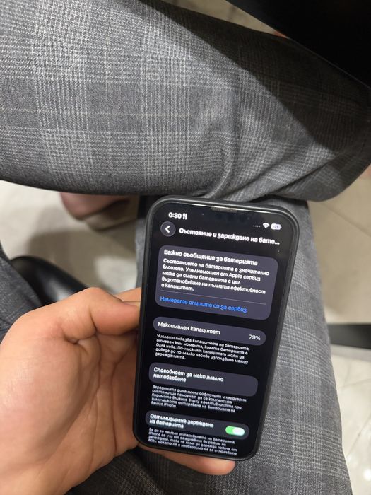 Iphone 13 pro Перфектен