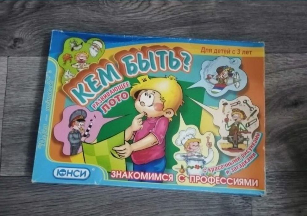 Настольные игры настольные