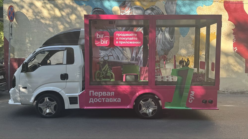 Сарпо мошина фотиха той ва бешик той га хизмат киламиз