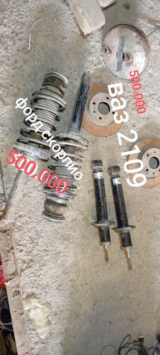 Продаются запчасти от форд скорпио и от ваз 2109