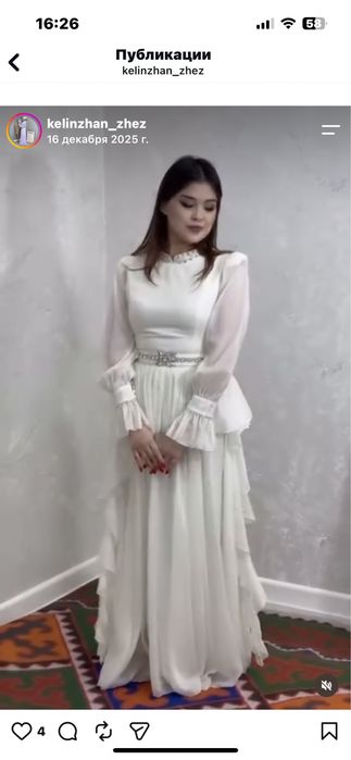 платье нарядный с корсетом