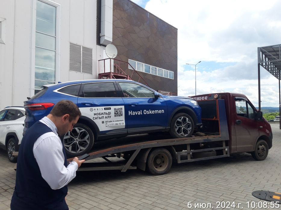 Эвакуатор услуги