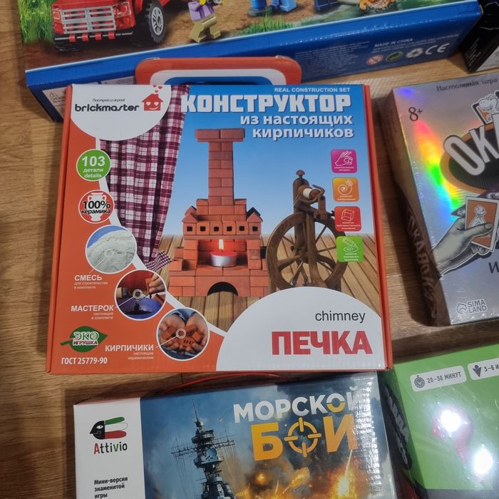 Новые игрушки подарки