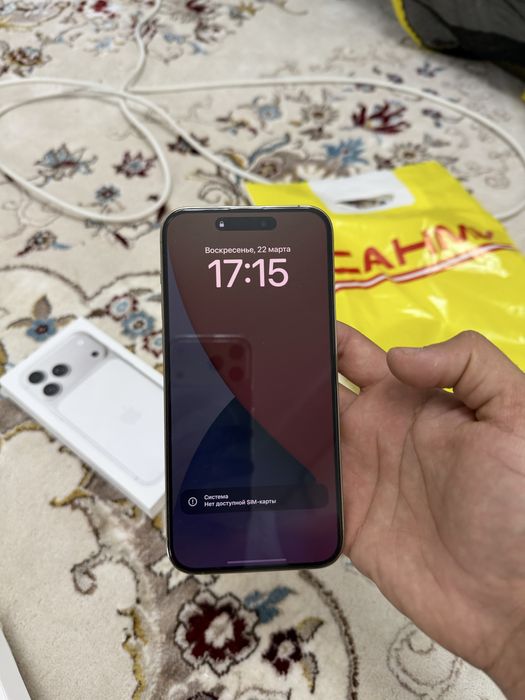 Айфон 14 про макс