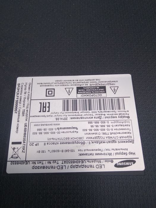 Телевизор Самсунг на запчасти