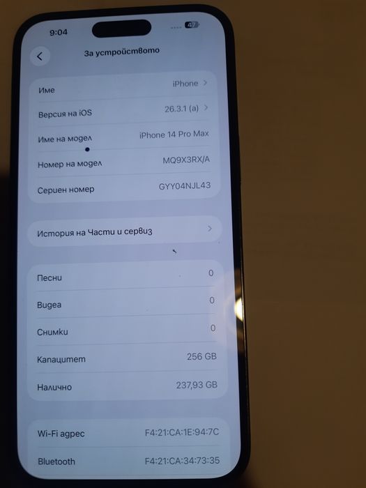 IPhone 14 pro max 256GB Deep Purple