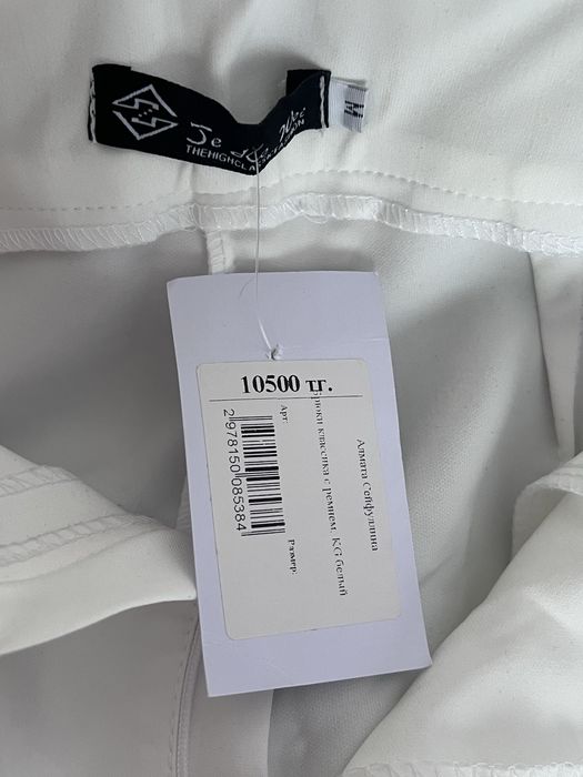 Брюки классические