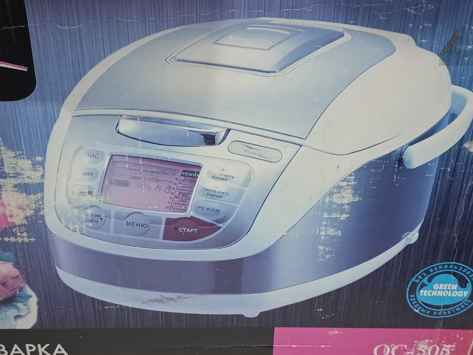 Мультиварка электрическая